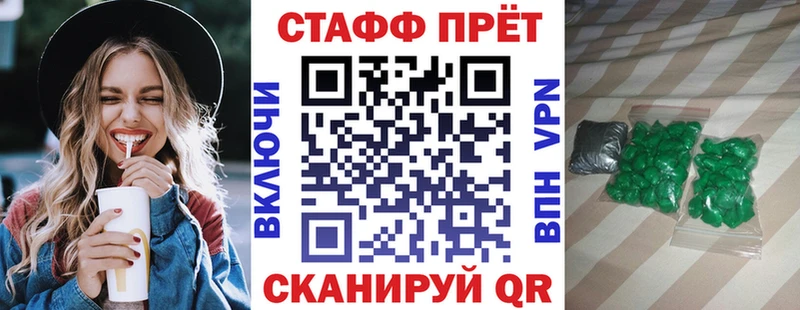 Где купить Мытищи Бошки Шишки  hydra маркетплейс  Гашиш  МЕФ  Кодеин 