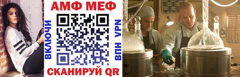 купить закладку  Мытищи  Амфетамин 98% 