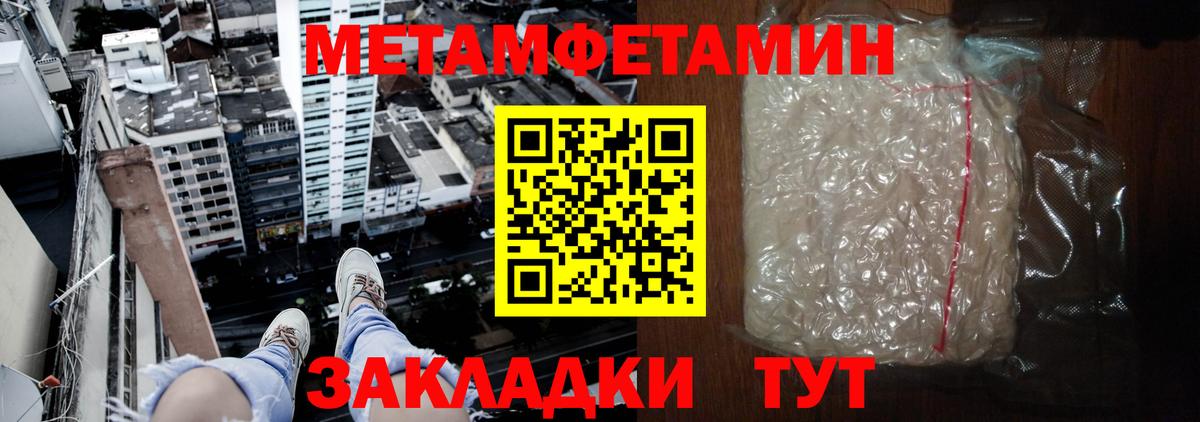 АМФ 98%  АМФЕТАМИН  Мытищи  Вход с VPN 
