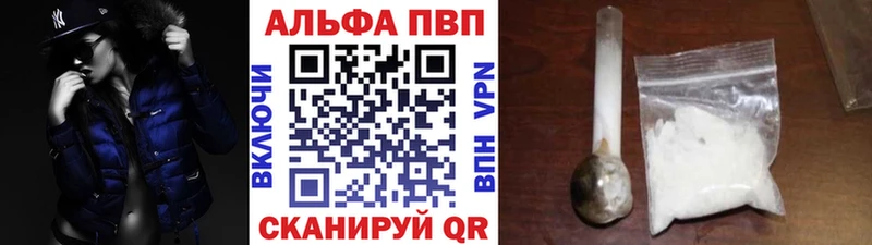 Alpha-PVP Crystall Мытищи
