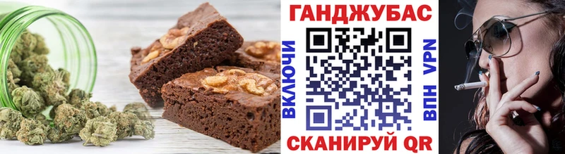 хочу наркоту даркнет клад Cannafood марихуана Мытищи