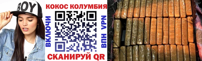 КОКАИН Перу  продажа наркотиков  Мытищи 