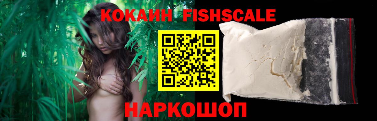 Cocaine 97% Мытищи