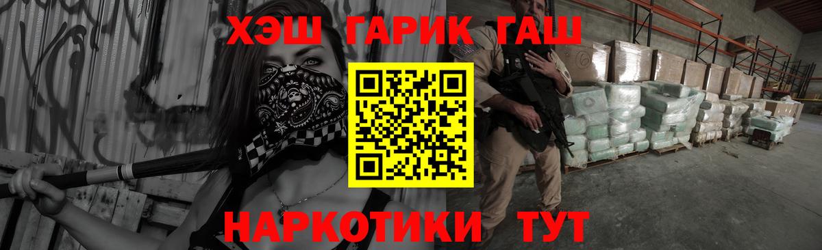 ГАШ Изолятор Мытищи