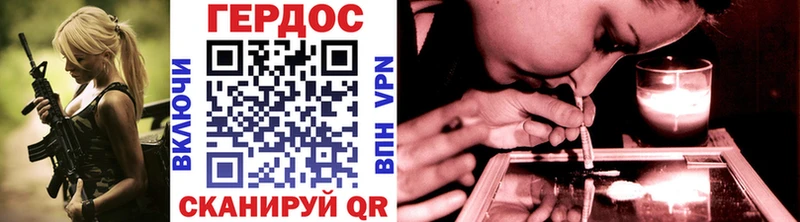 Героин гречка  Мытищи 