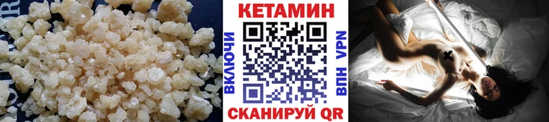 КЕТАМИН ketamine  Мытищи 