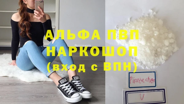 меф Алексин
