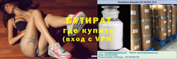 шишки Алексеевка