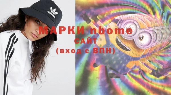 шишки Алексеевка