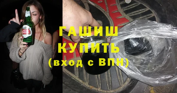 шишки Алексеевка