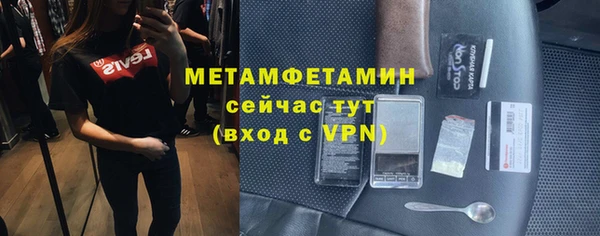 метадон Нефтегорск