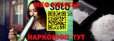 стафф Жуковский