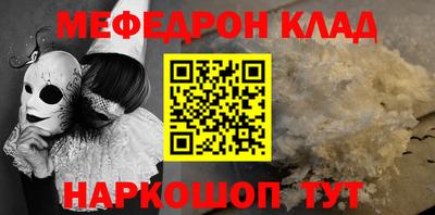 ALPHA-PVP Заволжье