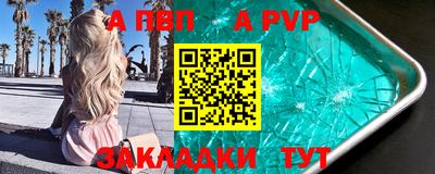 соль ск Заводоуковск