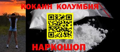 стафф Жуковский