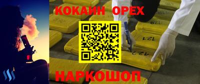ALPHA-PVP Заволжье