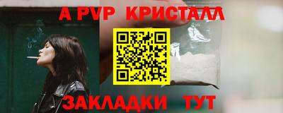 стафф Жуковский