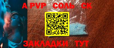 стафф Жуковский