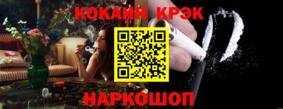 стафф Жуковский