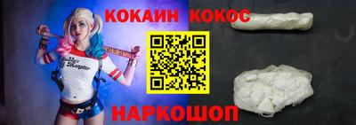 соль ск Заводоуковск