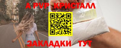 стафф Жуковский