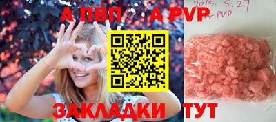 соль ск Заводоуковск