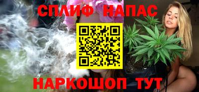 соль ск Заводоуковск
