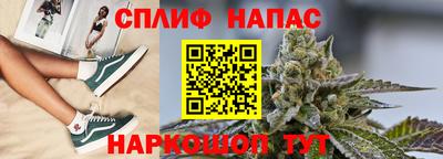 стафф Жуковский