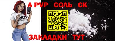 ALPHA-PVP Заволжье