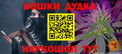 соль ск Заводоуковск
