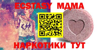 соль ск Заводоуковск