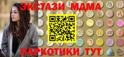 соль ск Заводоуковск
