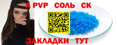 стафф Жуковский