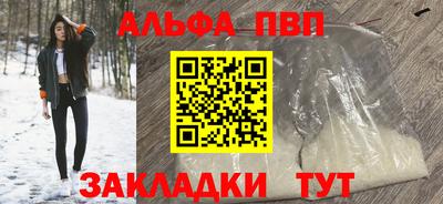соль ск Заводоуковск