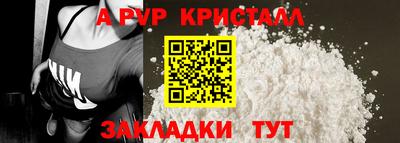 стафф Жуковский