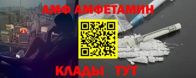 ALPHA-PVP Заволжье