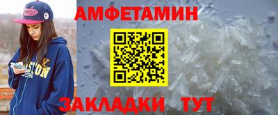 соль ск Заводоуковск