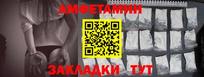 ALPHA-PVP Заволжье