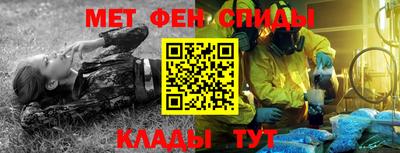ALPHA-PVP Заволжье