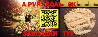 стафф Жуковский