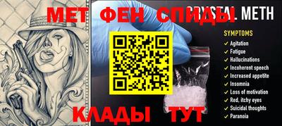 стафф Жуковский