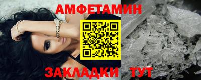 ALPHA-PVP Заволжье