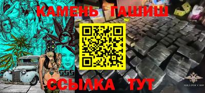 стафф Жуковский