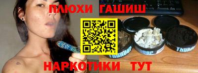 стафф Жуковский