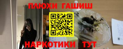 стафф Жуковский