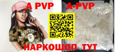 мефедрон VHQ Татарск