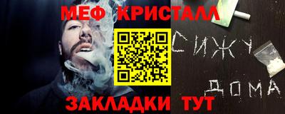 стафф Жуковский