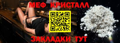 соль ск Заводоуковск