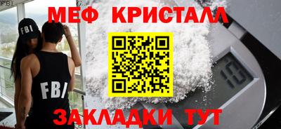 соль ск Заводоуковск