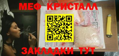 соль ск Заводоуковск